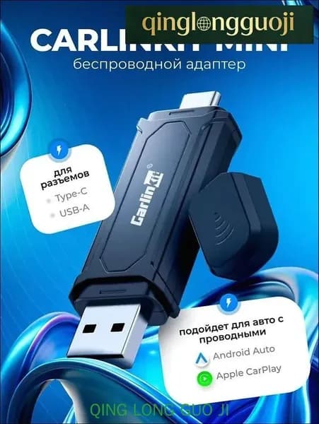 Устройство головное, 1 DIN, 2ГБ/1ГБ