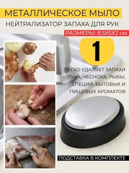 Твердое мыло
