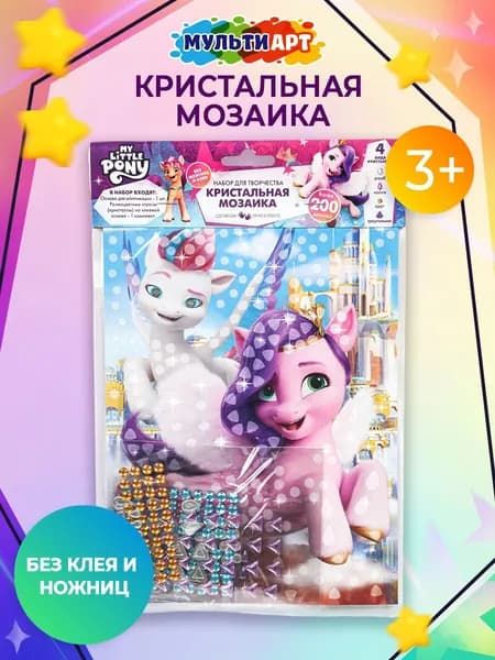 Кристальная мозаика для детей 17*23 см Пони, МУЛЬТИ АРТ