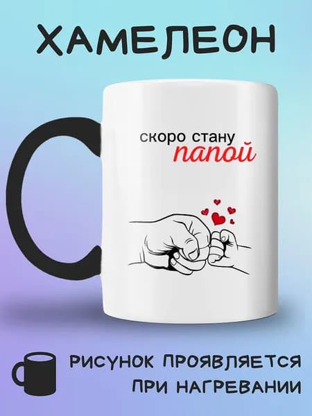 Jolly Prints Кружка, 330 мл, 1 шт