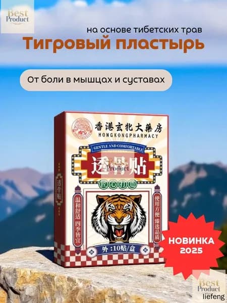 Маска косметическая Для всех типов кожи