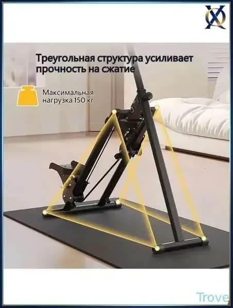 Эллиптический тренажер 爬山机