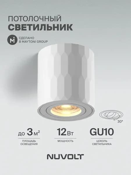 Потолочный светильник LDL-003W