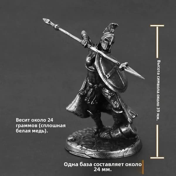 Модель солдата-воина из сплава металла Sparta Complete Edition, шахматная фигура для настольной игры