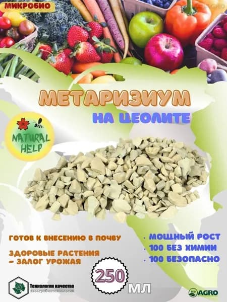 Технологии качества Грунт ,0.25л