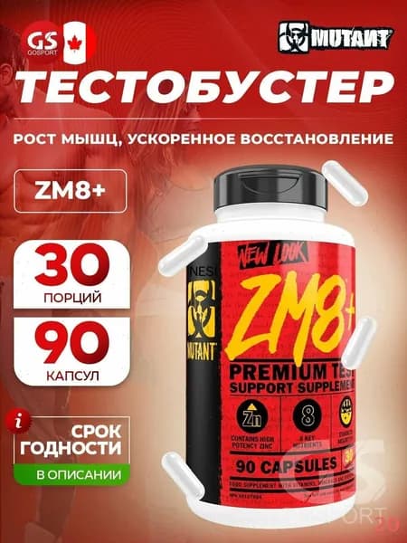 Средства для повышения тестостерона