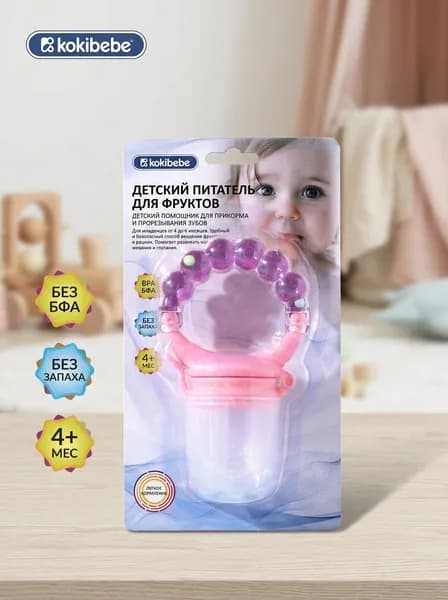 Kokibebe ниблер для прикорма JR-8010, силиконовый, 3-6 месяцев