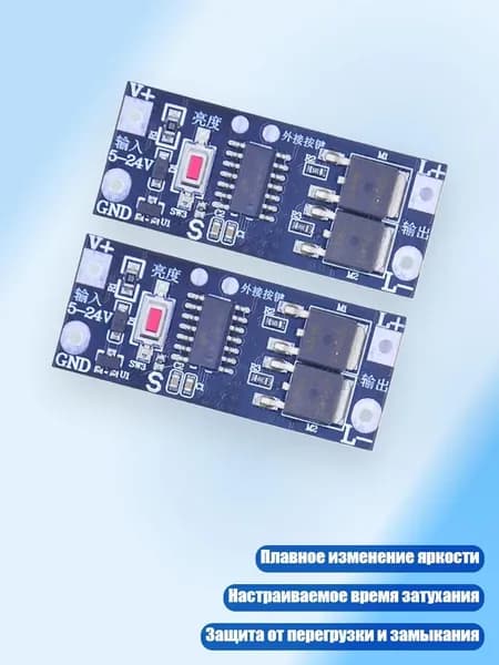 Светодиодная лента, 1 шт