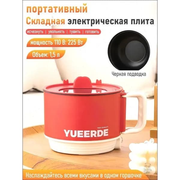 Мультиварка tzaeenhs