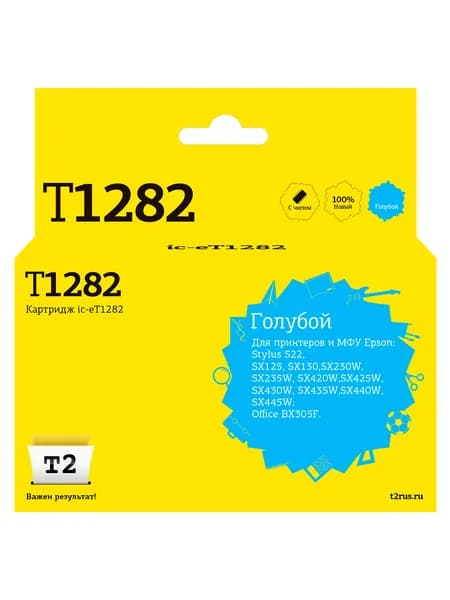 Струйный картридж T2 IC-ET1282 для Epson Stylus S22, SX125, SX130, SX230, SX420W, Office BX305F, цвет голубой