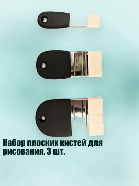 Средство для очищения кистей/ 140 г.