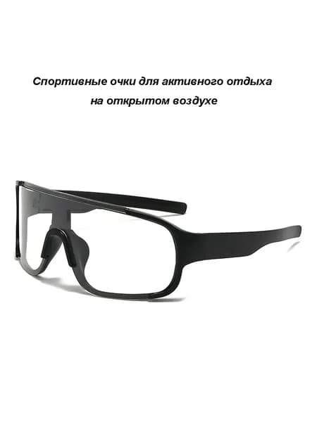 Очки для сквоша
