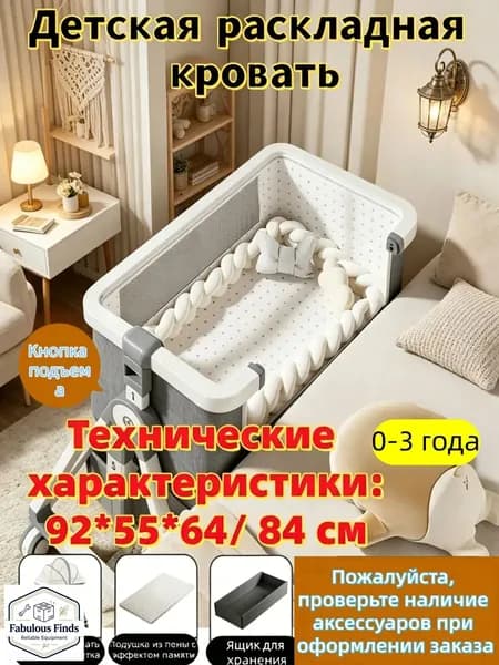 Кровать детская 55х92х82 см, серый
