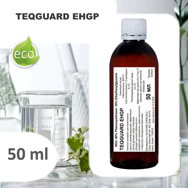 TEQGUARD EHGP, зеленый консервант - 50 мл
