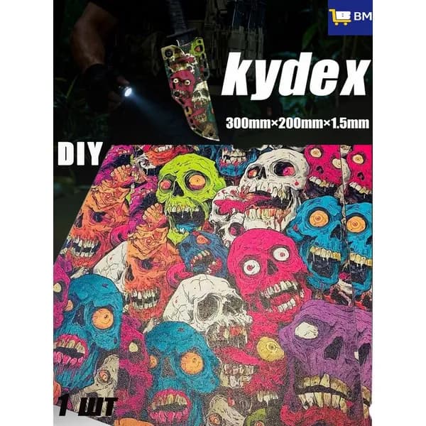Лист Kydex MicroCamo 300x200x1,5 мм для кобур термоформовка 1 шт