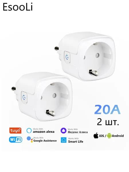 Умная Wifi Розетка Tuya Smart Plug 20А, 2 Шт, Работает С Алисой