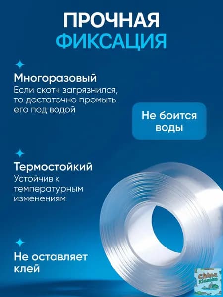 Клейкая лента канцелярская 20 мм x 3 м, 1 шт.