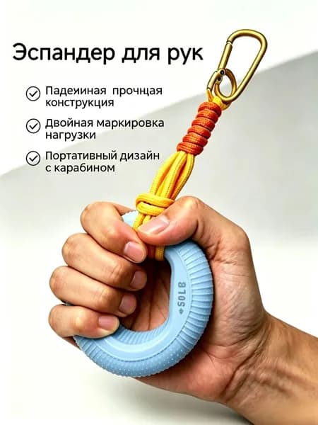 Мини-тренажер A#1048721314445