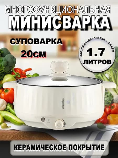 Мультиварка 200314