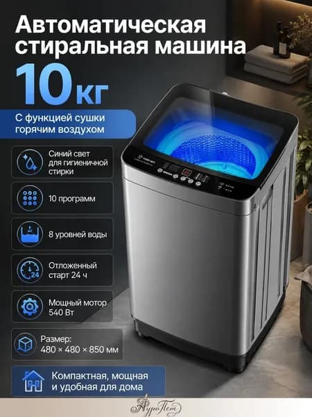 Hansa Стиральная машина xyj10kg, темно-серый