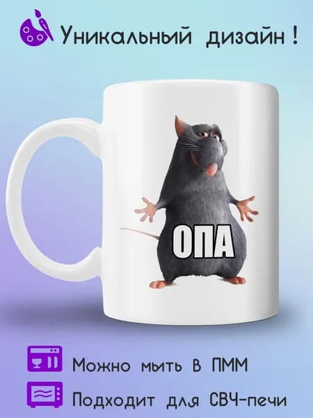 Jolly Prints Кружка 330 мл 1 шт