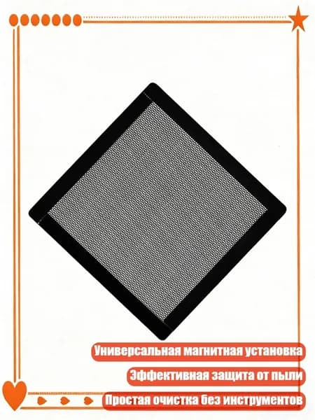 Компьютерный корпус, разноцветный (8NB903916-B_WYMC)