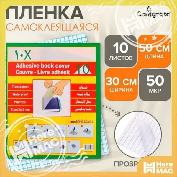Обложка