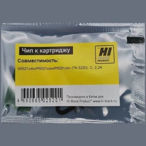 Чип к картриджу Kyocera EcoSys P5021, M5521 (Hi-Black) TK-5230C, 2.2K, C