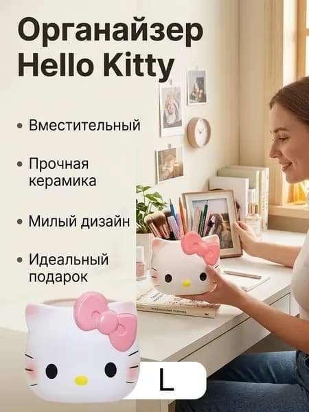 Органайзер из пластика для канцелярских принадлежностей, подставка под ручки в стиле Санрио и Спанч Боб школьников