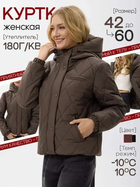 Куртка демисезонная с капюшоном
