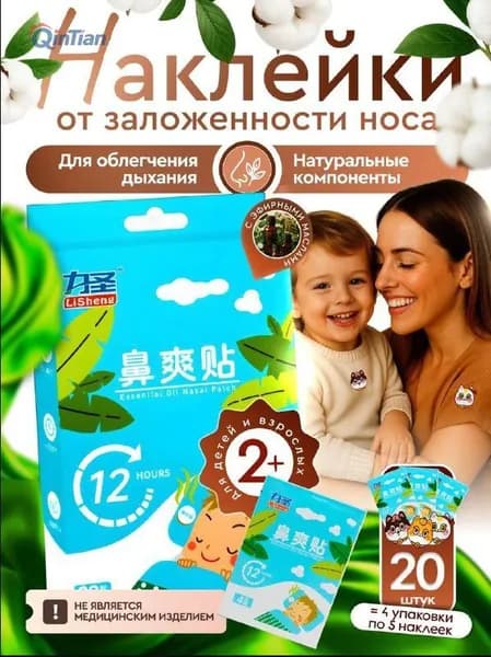 Маска косметическая Для всех типов кожи
