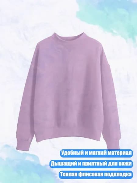 Толстовка