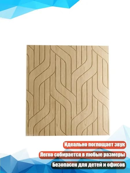 Фетровая настенная доска, A - C