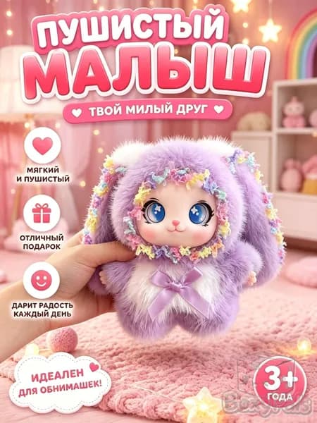мягкая игрушка Плюшевый кролик ручной работы DIY, милый брелок для рюкзака и ключей, подарок