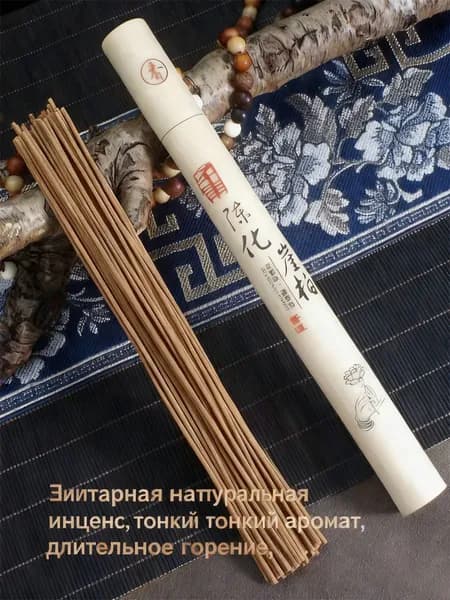 Благовония палочки "Сычуанская Туя" ароматические натуральные 40 штук, китайские и индийские ароматы для дома, йоги, сна, медитации, релакса, церемонии