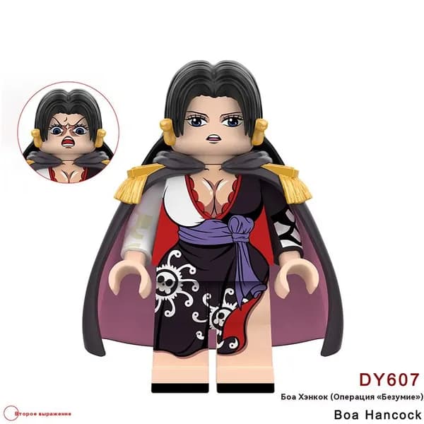 Минифигурка "One Piece / Ван Пис Боа Хэнкок" совместим с конструкторами лего (DY607)