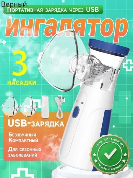 Увлажнитель воздуха JZ-MS1V743I, разноцветный