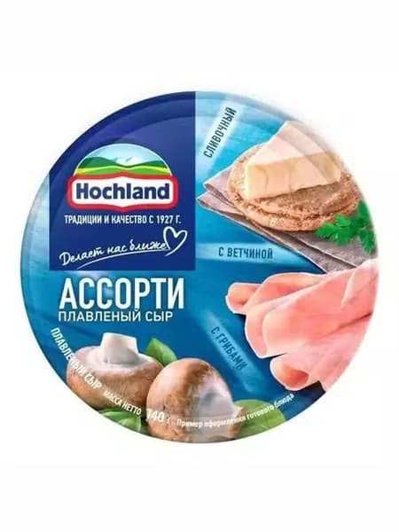 Сыр плавленый Hochland Синее ассорти сливочный с ветчиной и грибами порционный 50% БЗМЖ 140 г