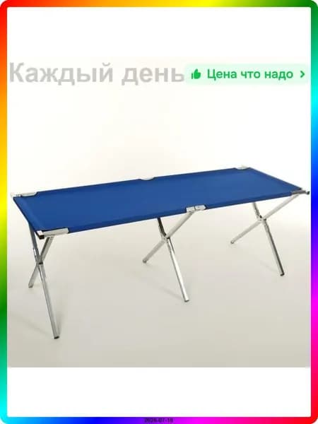 Торговая палатка
