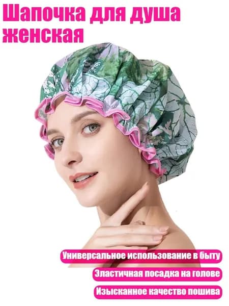Головной убор форменный