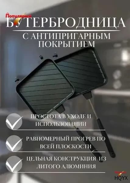 Бутербродница mzm-20260323160808424, белый, черный