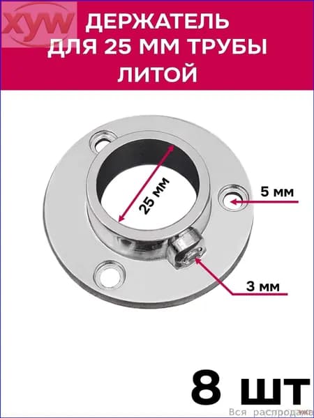 Элемент трубной системы 5 мм