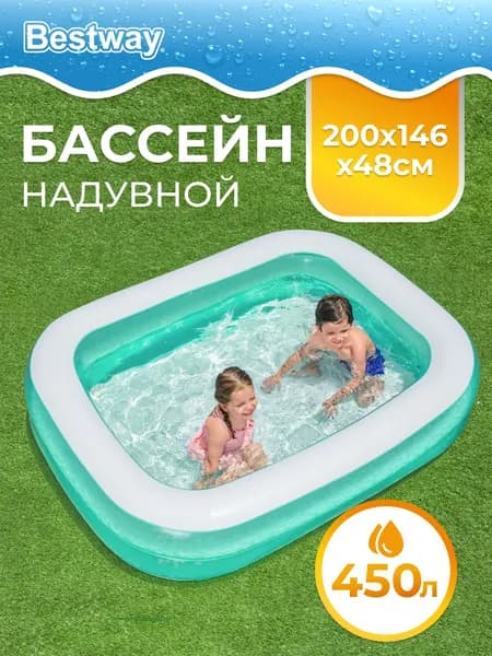 Бассейн надувной семейный Bestway, от 6 лет, 200х146х48см, 450л, прямоугольный, Blue Rectangular, 54005