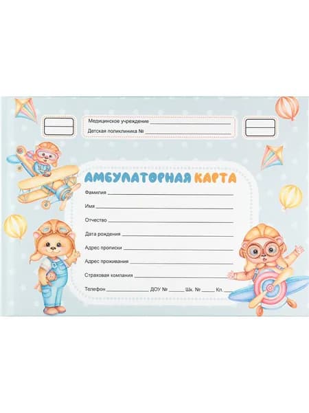 Prof-Press Медицинская карта A5, 1 шт., листов: 144