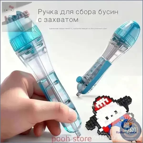 Автоматическое устройство для сборки бусин, инструмент для быстрой сборки бусин