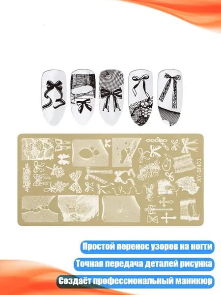 Штамп-пластина Бабочка и цветы , - 01