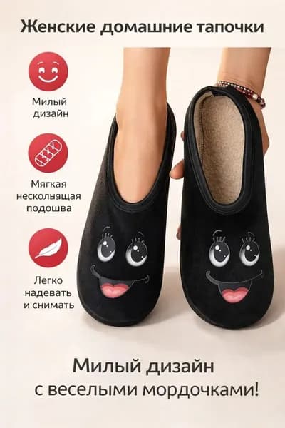 Туфли