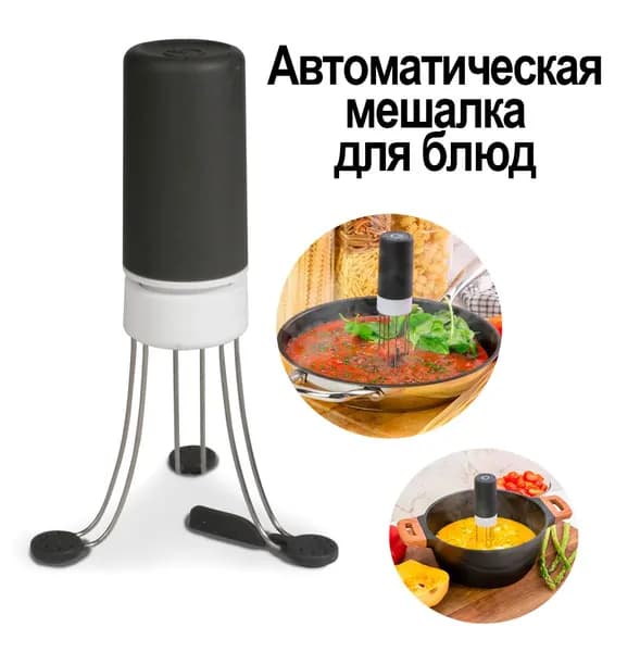 миксер DD742027A31D415BA847991FFDF704E7