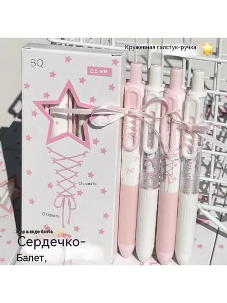 Ручка