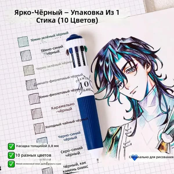 Перо Остроконечное